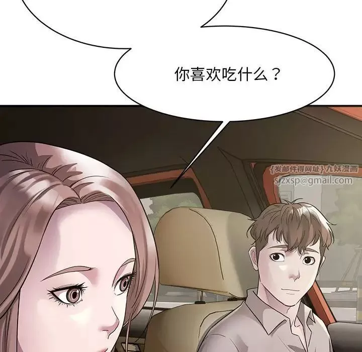 好运出租车-第6话 - 图片 120