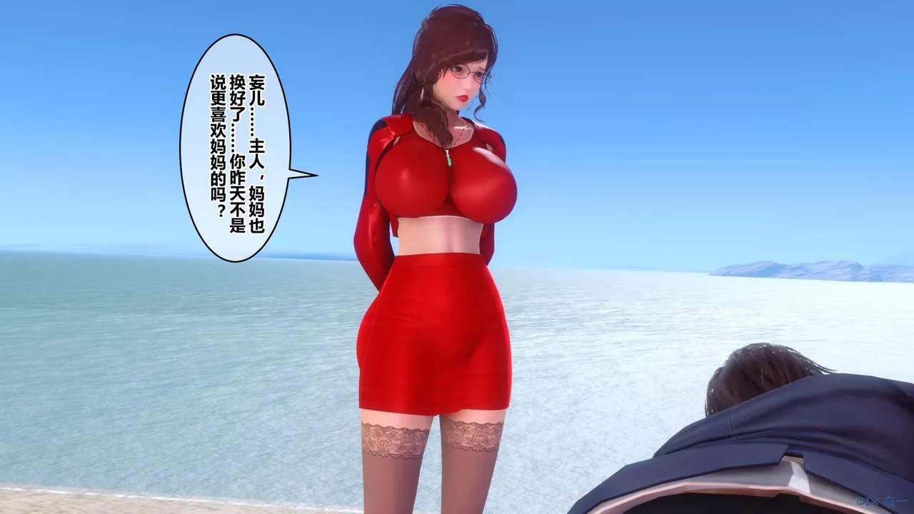 [3D]秘密高清无码版-第89话 - 图片 52