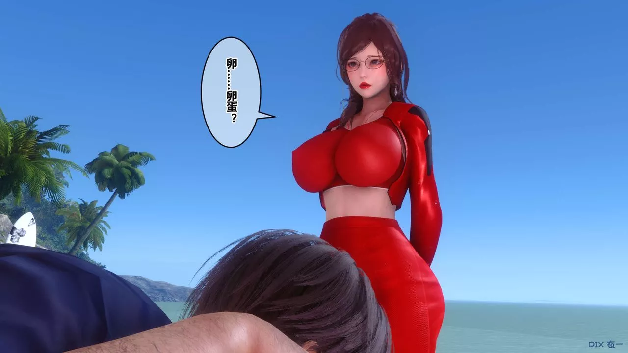 [3D]秘密高清無碼版第89話