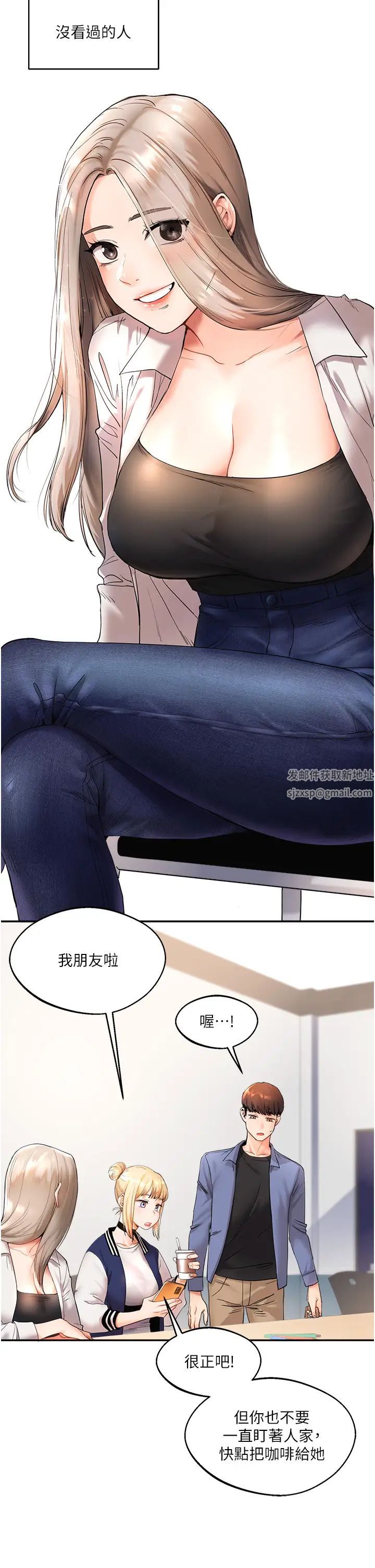 玩转学姊第1话-处处被欺负的小大一