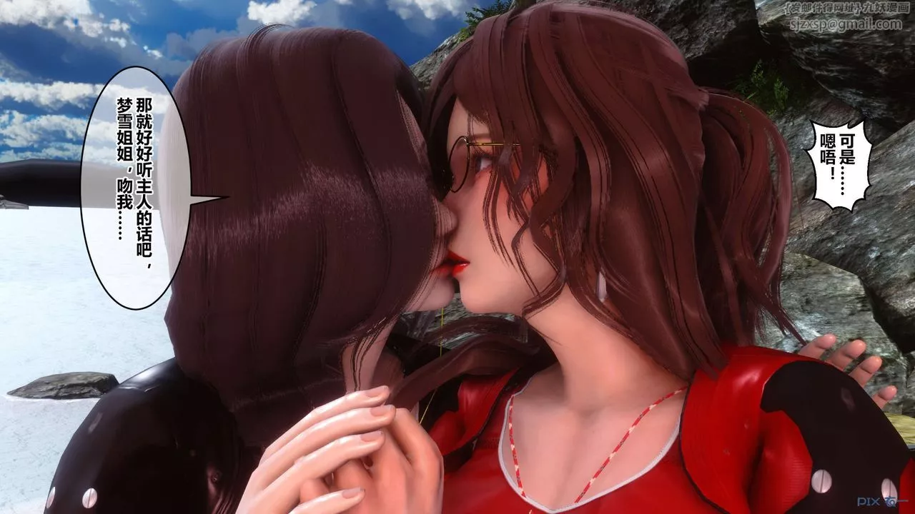 [3D]秘密高清无码版-第89话 - 图片 79