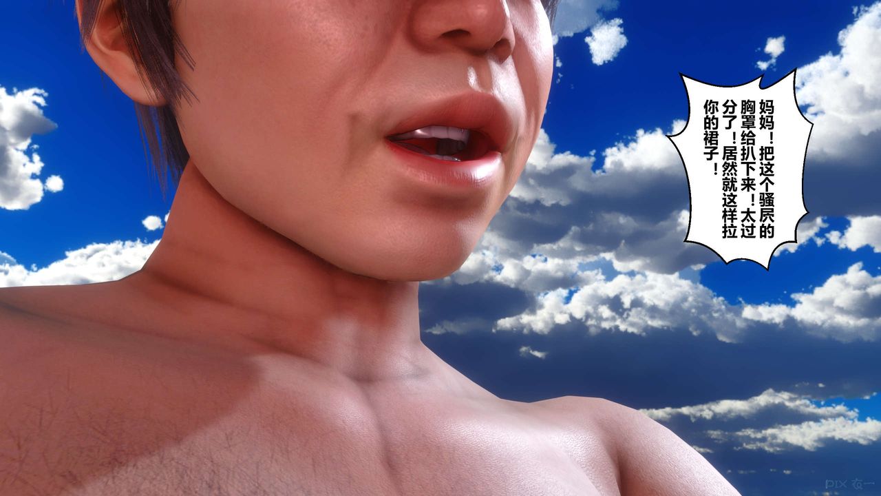 [3D]秘密高清无码版第89话