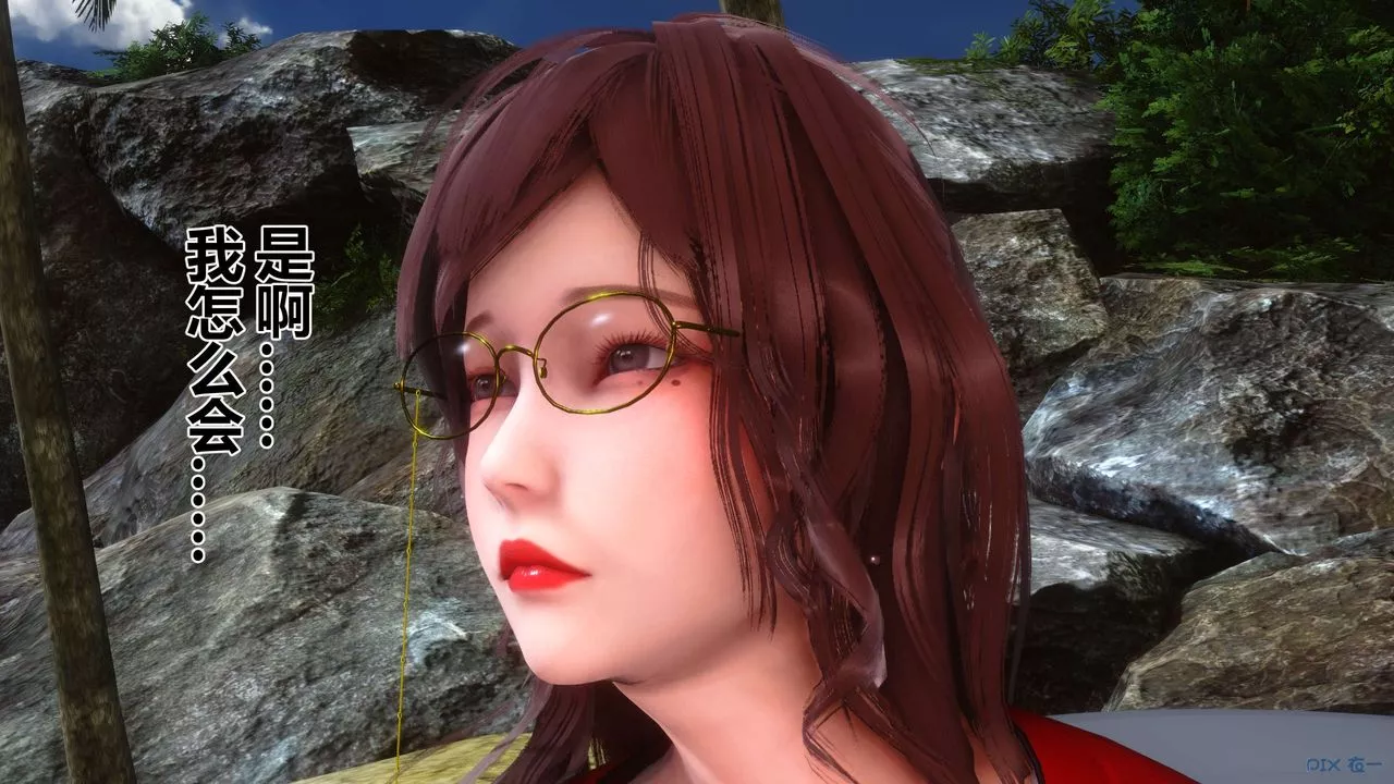 [3D]秘密高清无码版-第89话 - 图片 87