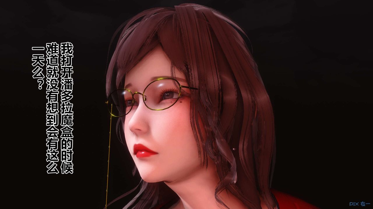 [3D]秘密高清无码版第89话