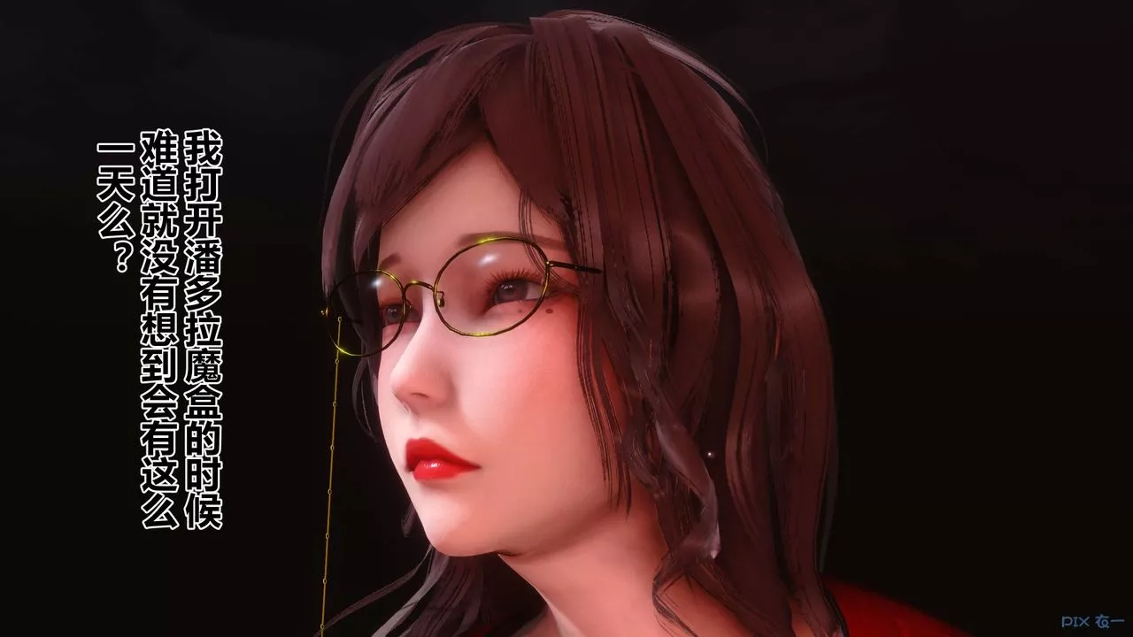 [3D]秘密高清無碼版第89話