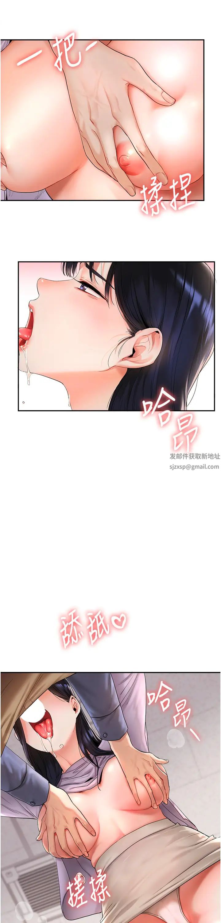 玩转学姊第1话-处处被欺负的小大一