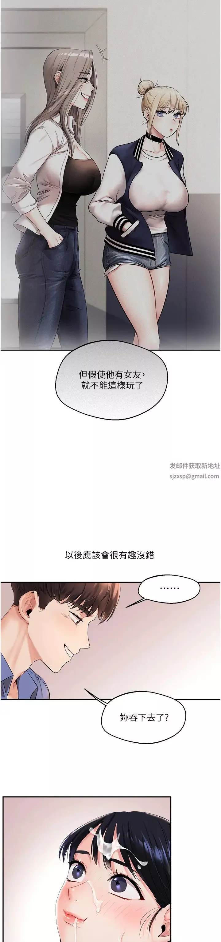 玩转学姊-第1话-处处被欺负的小大一 - 图片 46