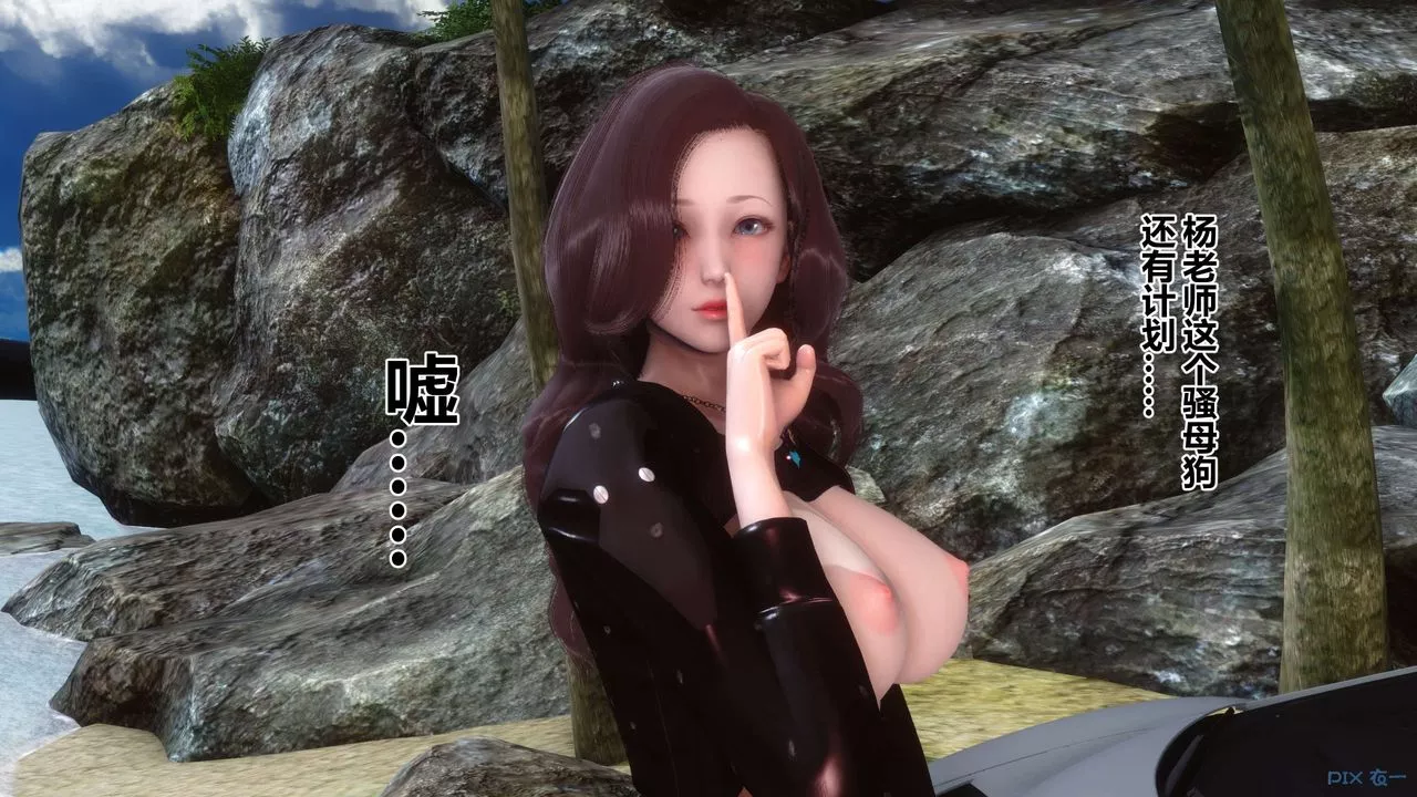 [3D]秘密高清无码版-第89话 - 图片 105