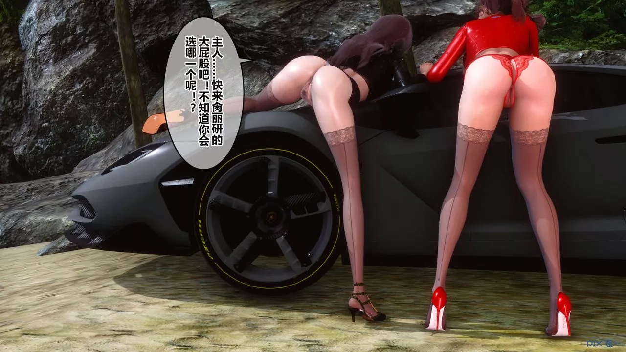 [3D]秘密高清无码版-第89话 - 图片 109