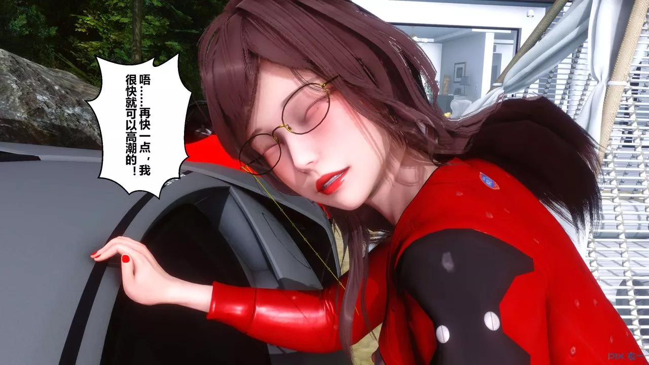 [3D]秘密高清无码版-第89话 - 图片 118