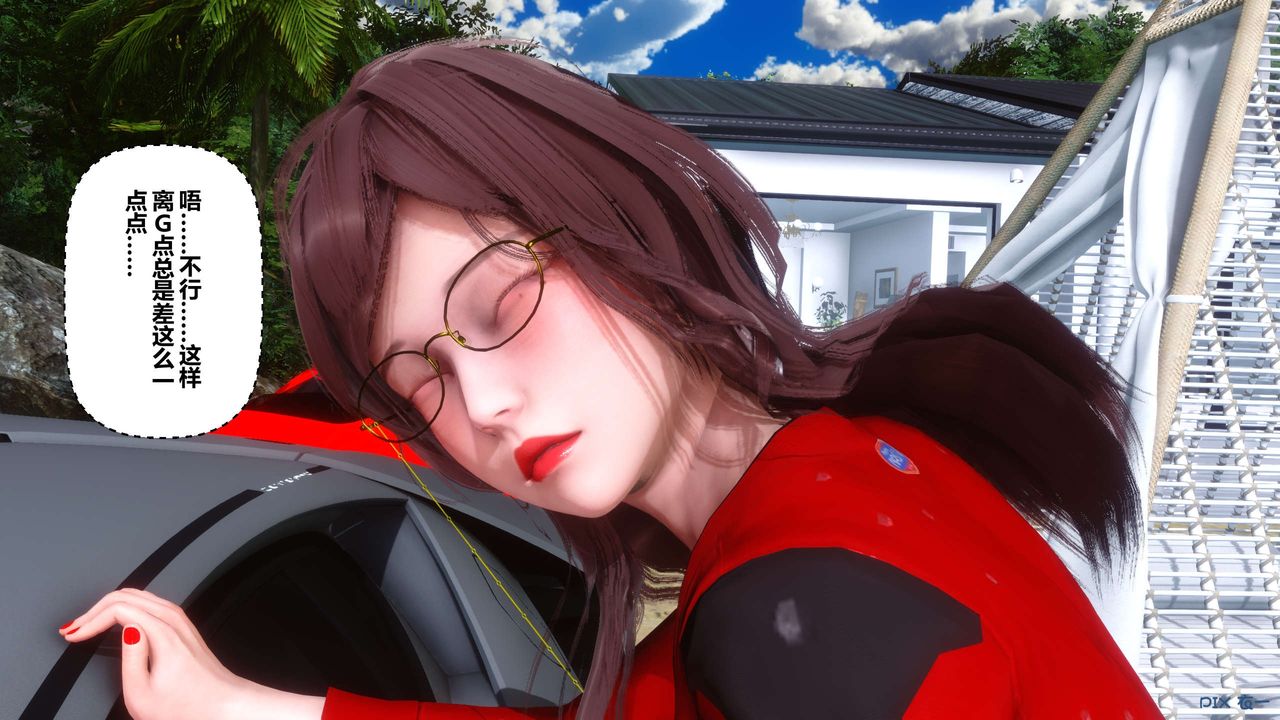 [3D]秘密高清无码版第89话