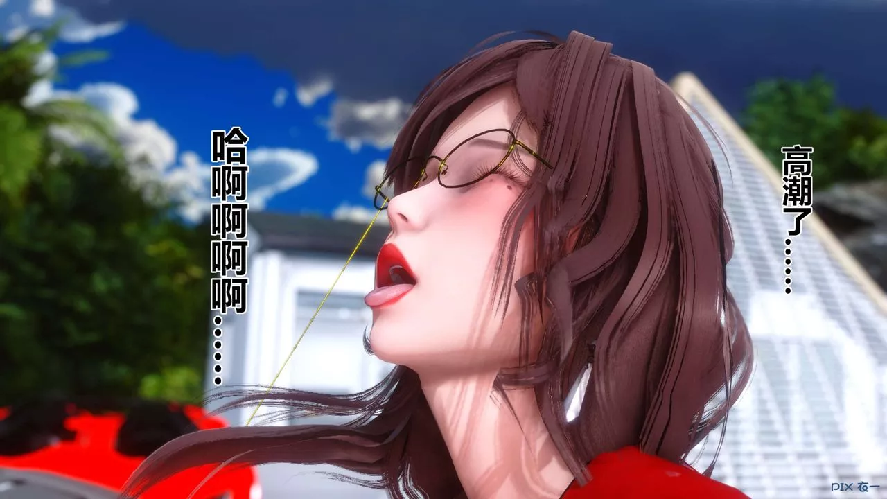 [3D]秘密高清无码版-第90话 - 图片 7