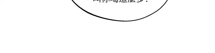 玩转学姊-第2话-我让妳知道什么叫男人! - 图片 33