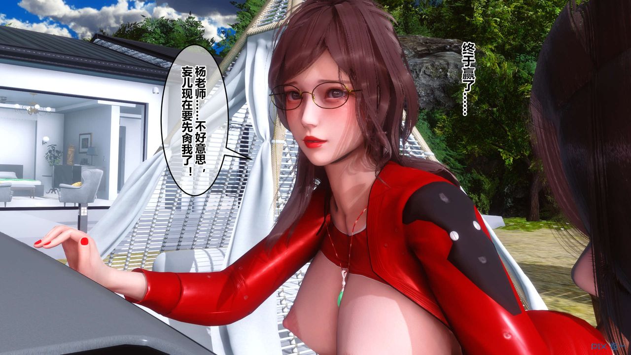 [3D]秘密高清无码版第90话