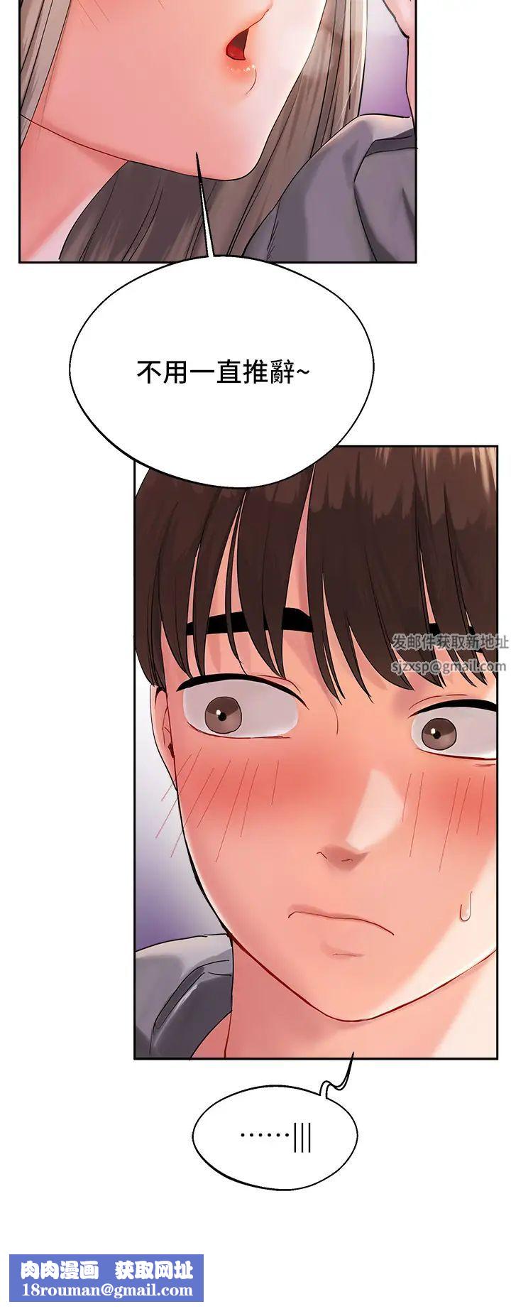 玩转学姊第2话-我让妳知道什么叫男人!