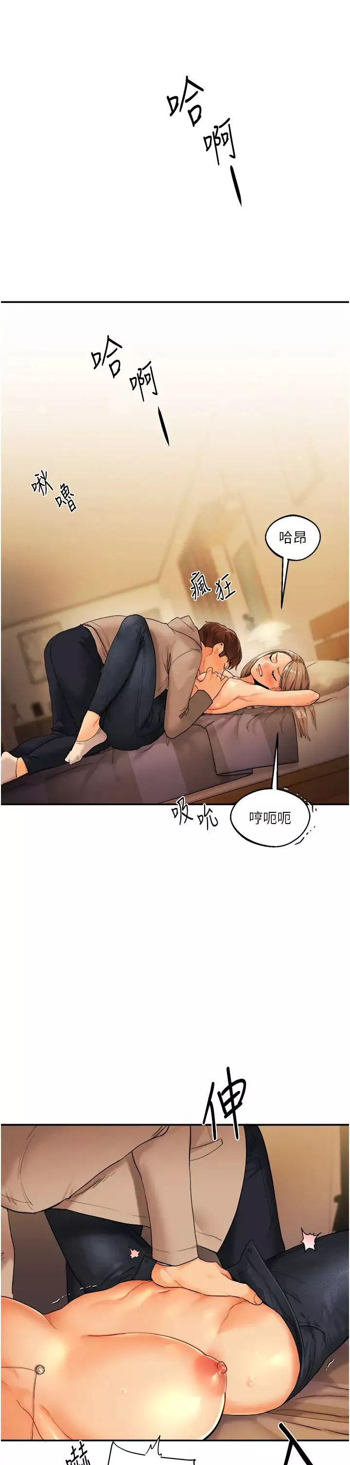 玩转学姊-第2话-我让妳知道什么叫男人! - 图片 63