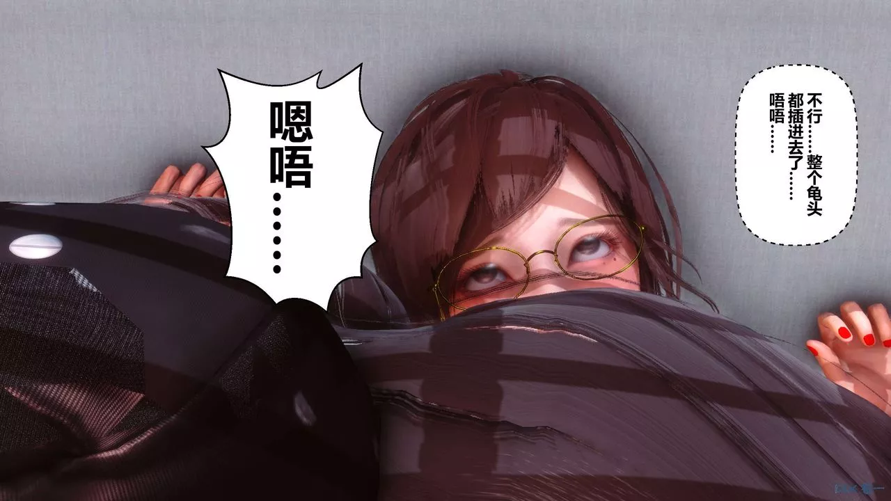 [3D]秘密高清无码版-第90话 - 图片 51