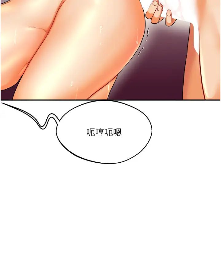 玩轉學姊第3話-不行…!叫出來就輸瞭…♥