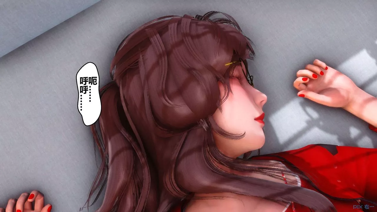 [3D]秘密高清无码版-第90话 - 图片 69