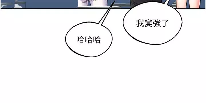 玩转学姊-第3话-不行…!叫出来就输瞭…♥ - 图片 47
