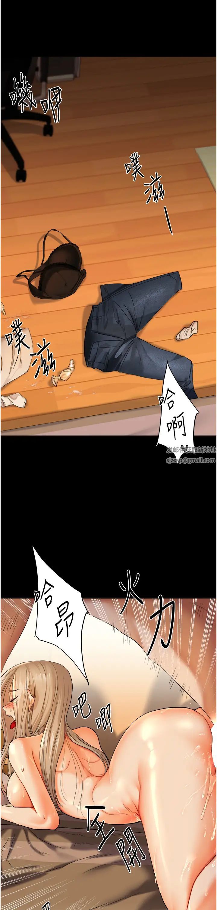 玩转学姊第3话-不行…!叫出来就输瞭…♥