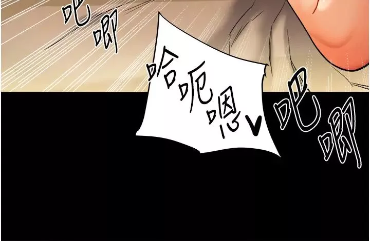 玩转学姊-第3话-不行…!叫出来就输瞭…♥ - 图片 52