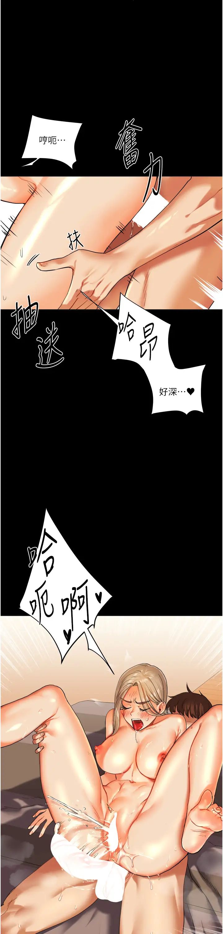 玩转学姊第3话-不行…!叫出来就输瞭…♥