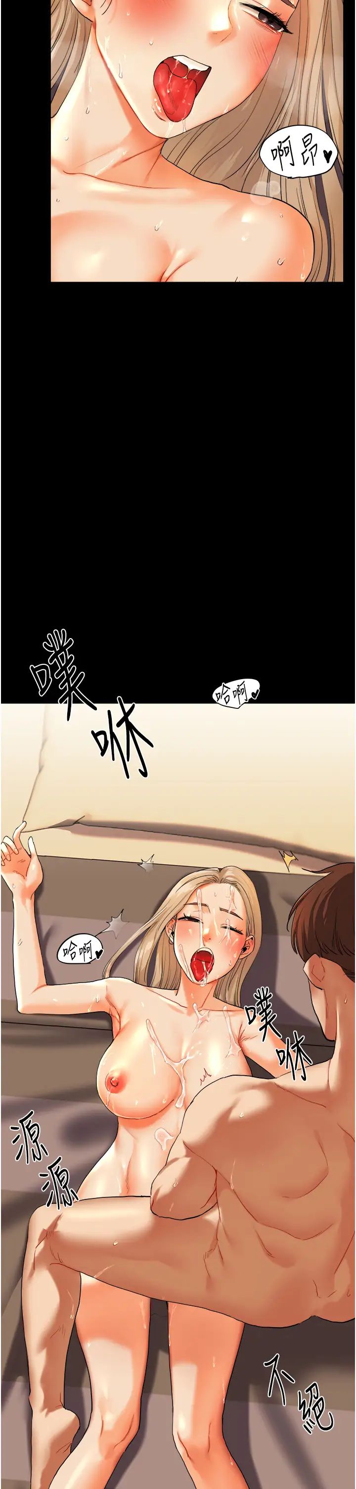 玩轉學姊第3話-不行…!叫出來就輸瞭…♥