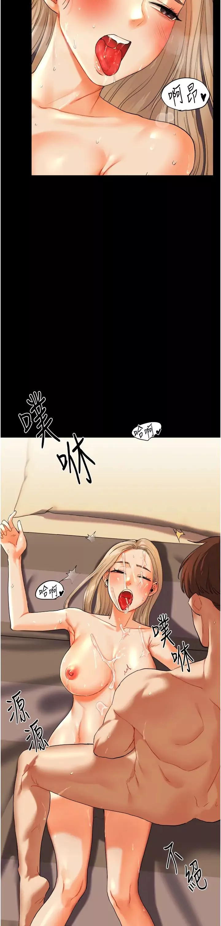玩转学姊-第3话-不行…!叫出来就输瞭…♥ - 图片 56