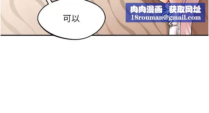 玩转学姊第4话-在空教室里互相慰藉