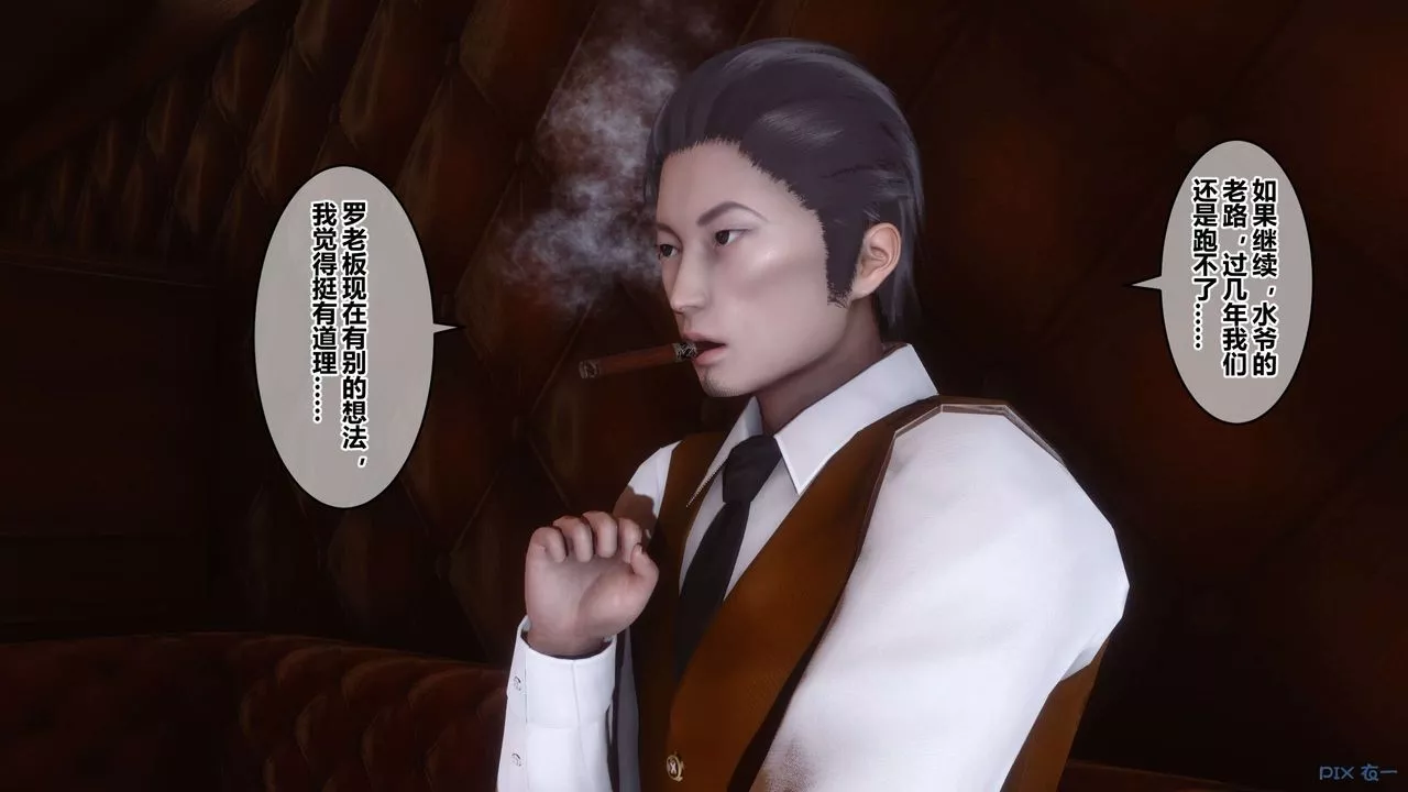 [3D]秘密高清无码版-第90话 - 图片 105