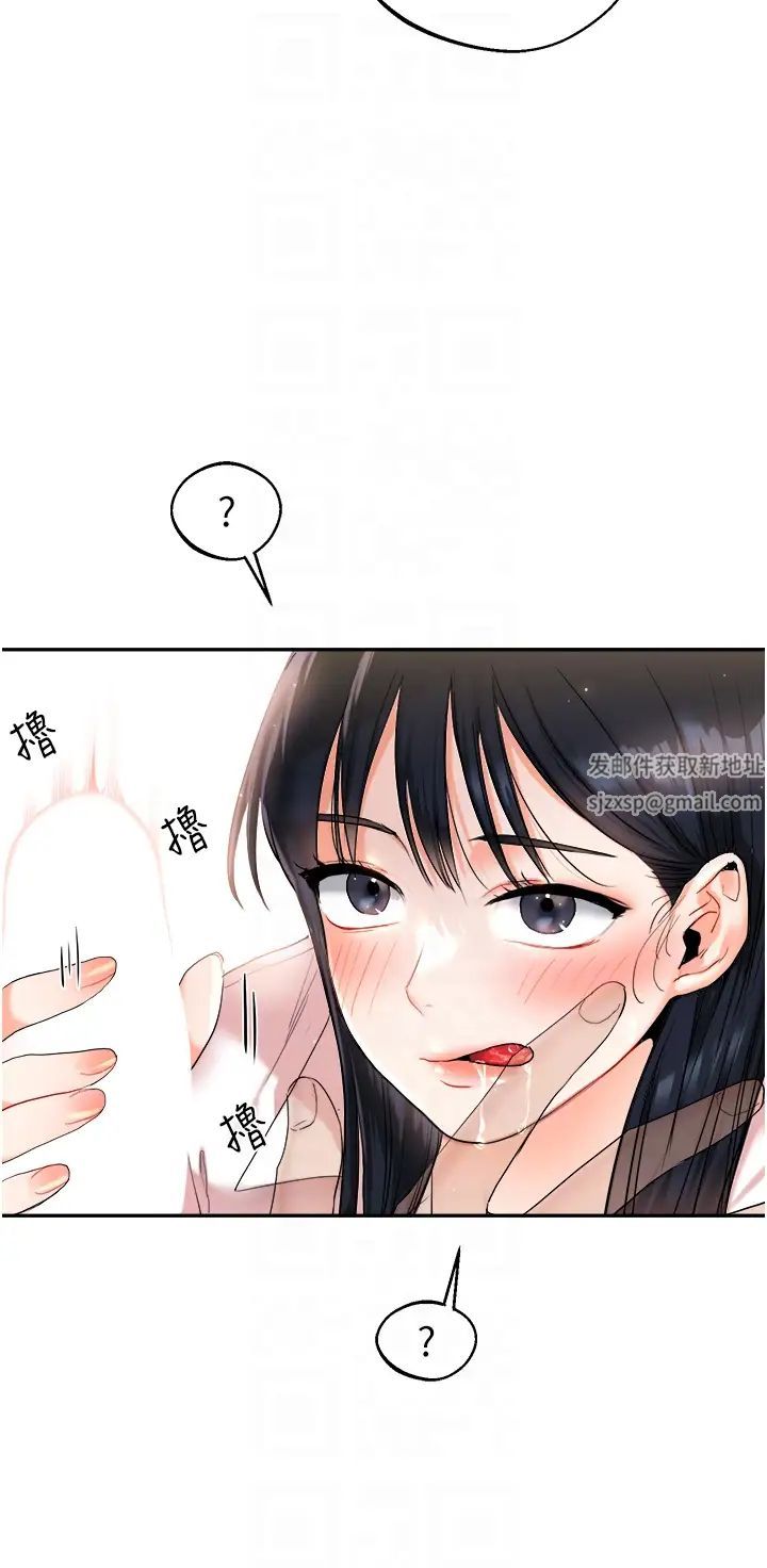 玩转学姊第4话-在空教室里互相慰藉