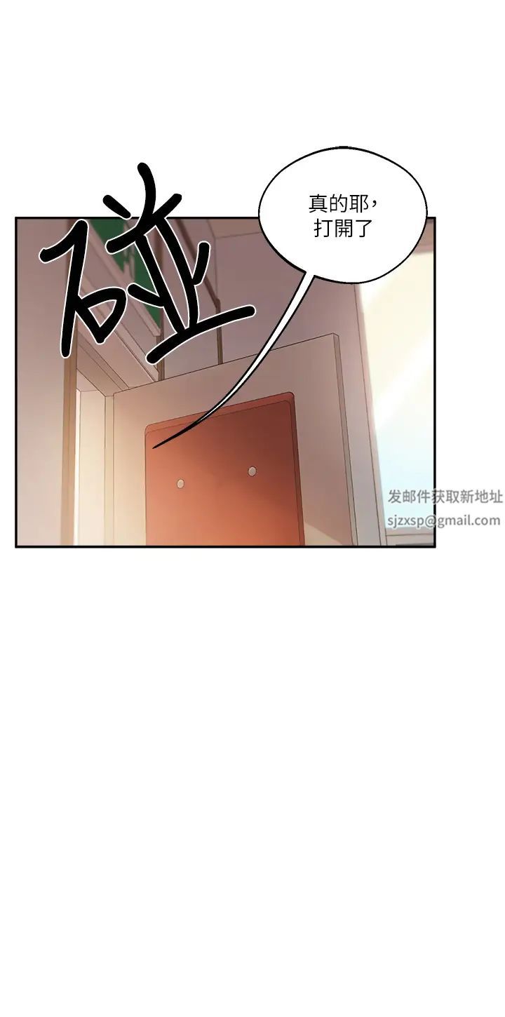 玩转学姊第4话-在空教室里互相慰藉