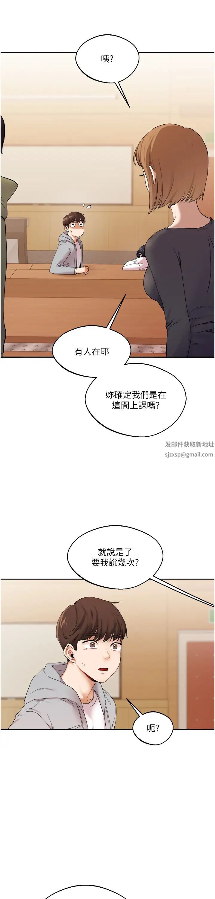 玩转学姊第4话-在空教室里互相慰藉