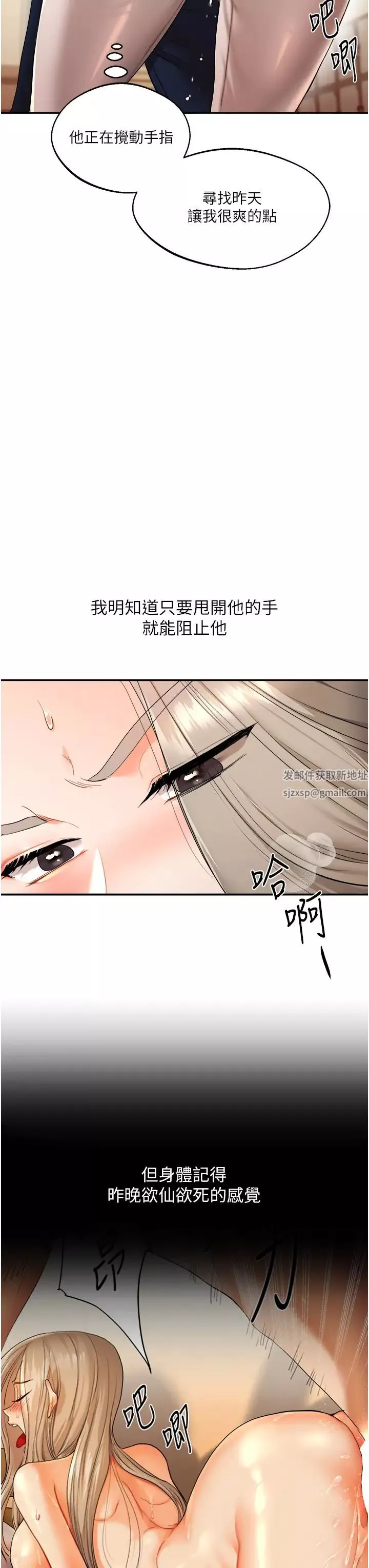 玩轉學姊第5話-妳現在是我的形狀瞭