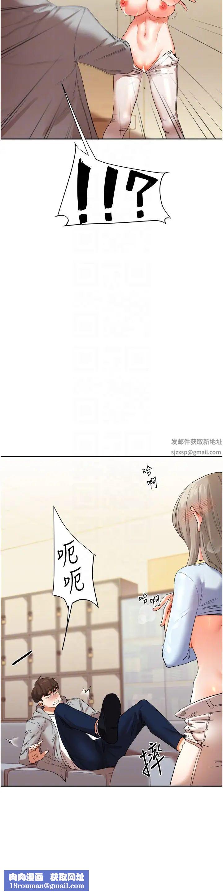 玩转学姊第5话-妳现在是我的形状瞭