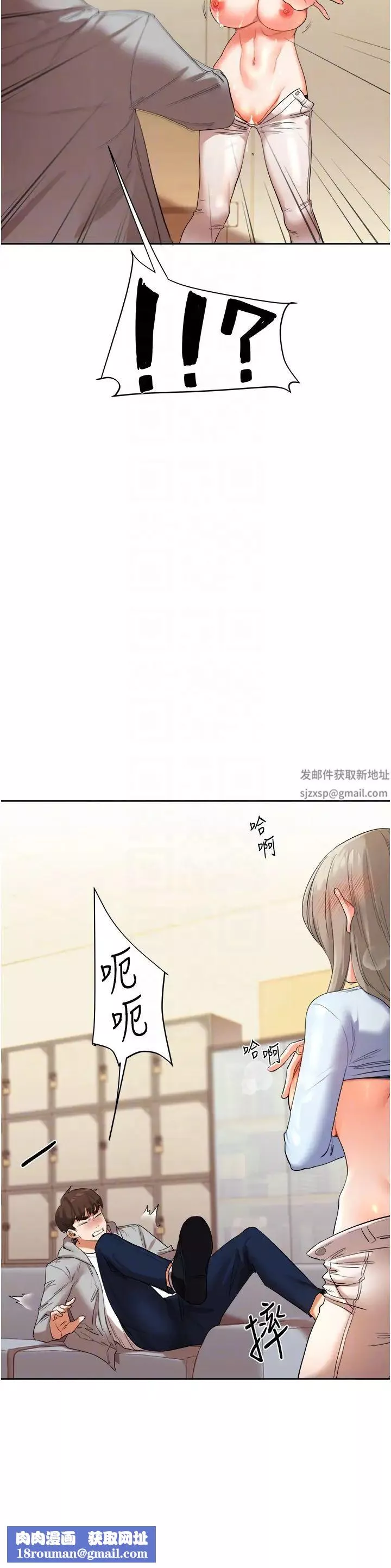 玩转学姊-第5话-妳现在是我的形状瞭 - 图片 30