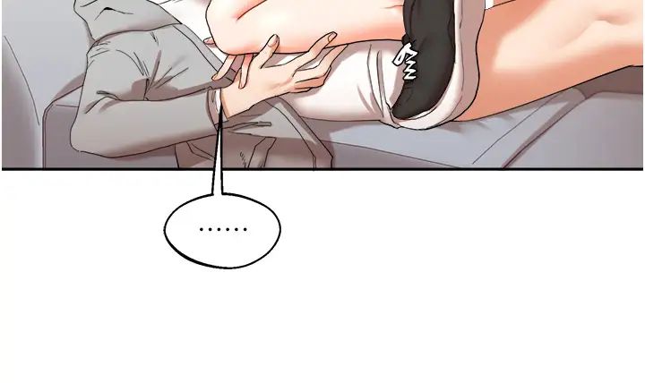 玩转学姊第5话-妳现在是我的形状瞭