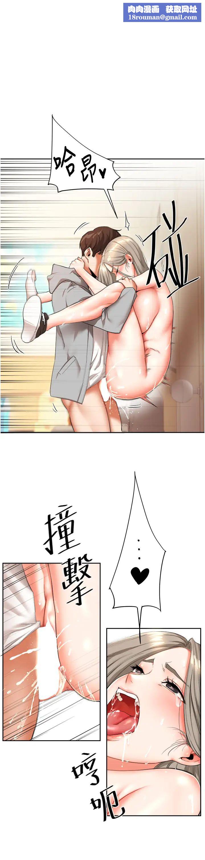 玩转学姊第6话-把学姐对折猛襙