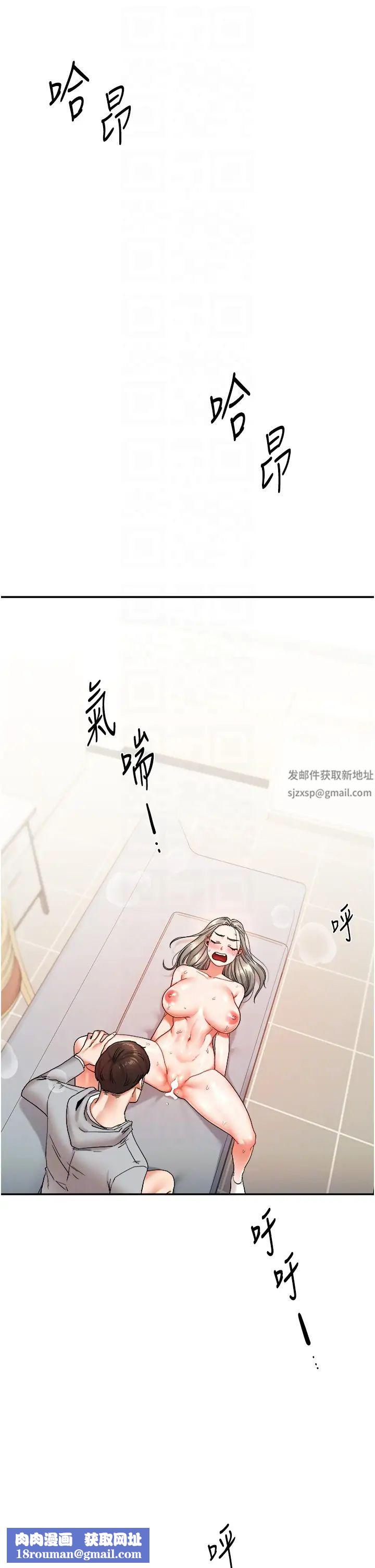 玩转学姊第6话-把学姐对折猛襙