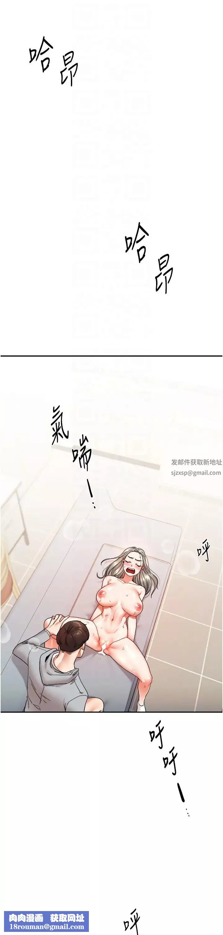 玩轉學姊第6話-把學姐對折猛襙