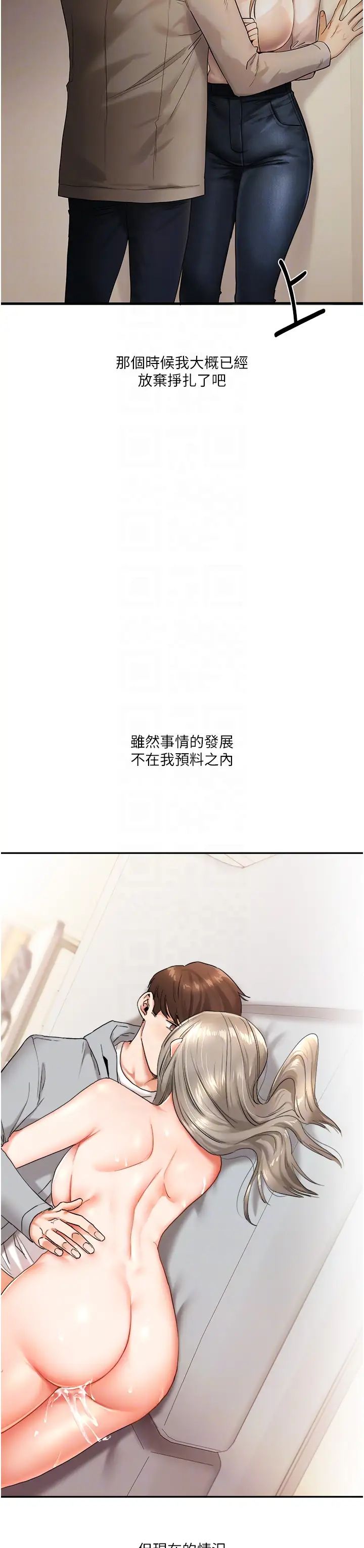 玩转学姊第6话-把学姐对折猛襙