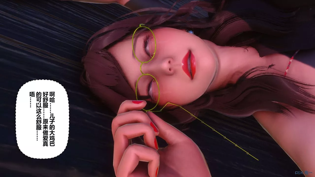 [3D]秘密高清无码版-第91话 - 图片 74
