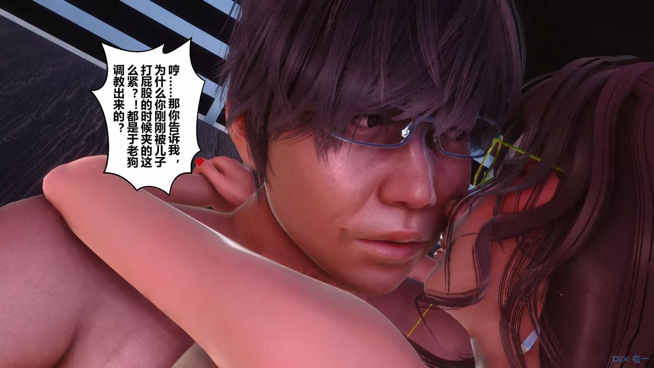[3D]秘密高清无码版-第91话 - 图片 92