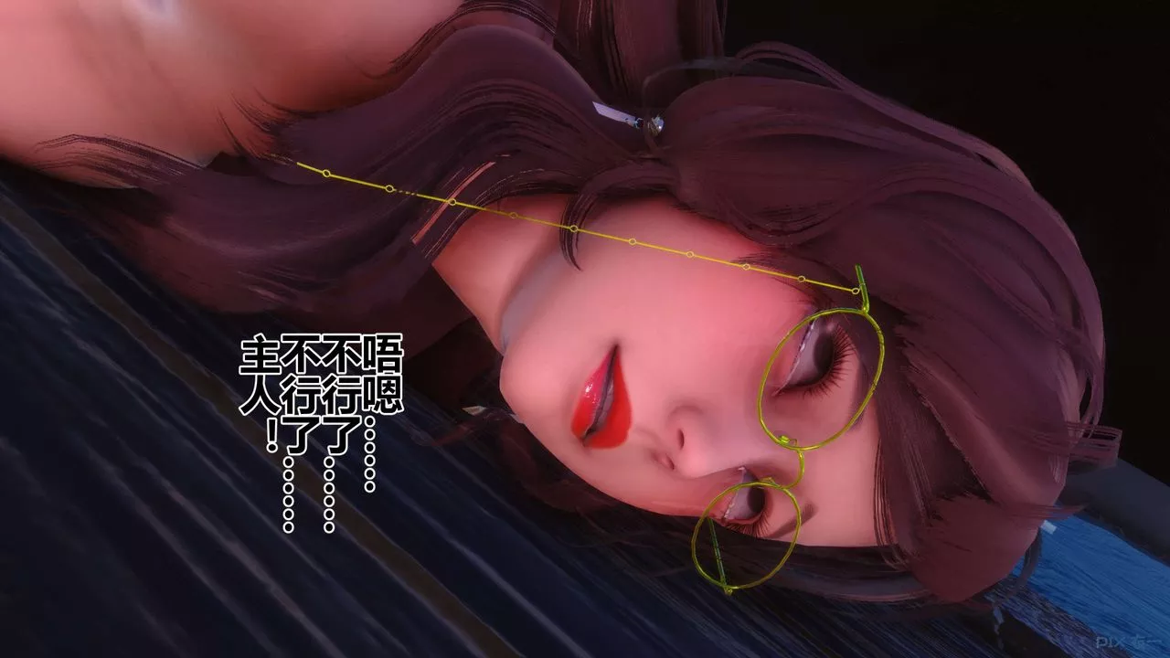 [3D]秘密高清無碼版第91話