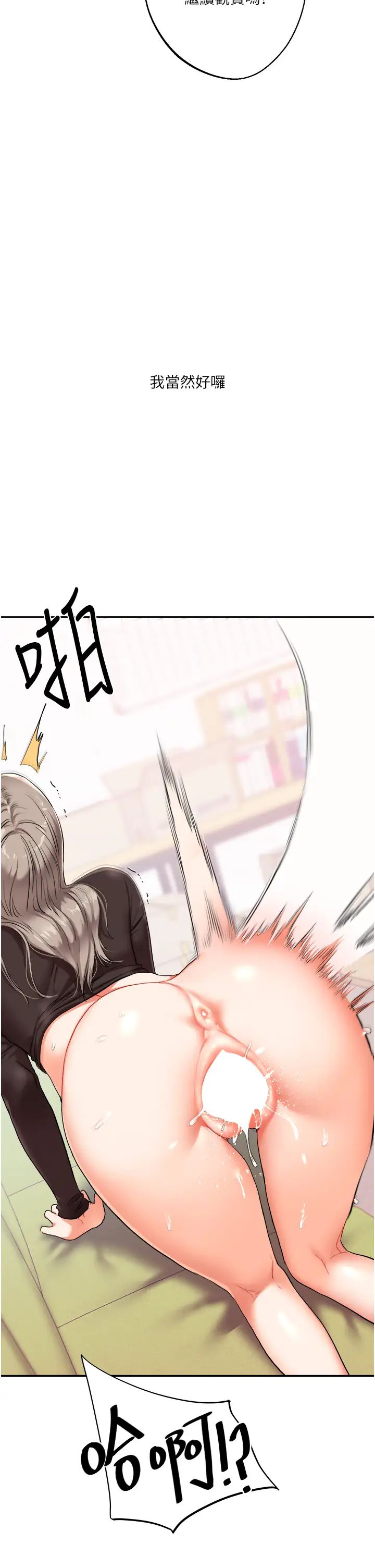 玩轉學姊第8話-被學弟幹到高潮的抖M學姊