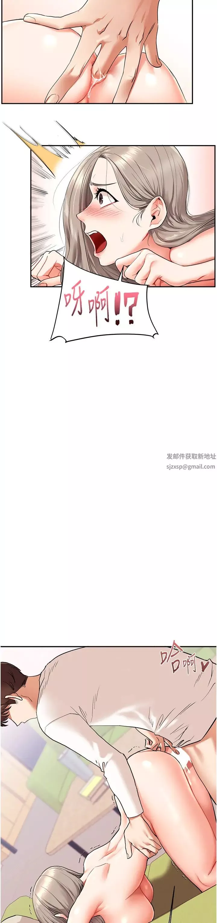 玩轉學姊第8話-被學弟幹到高潮的抖M學姊