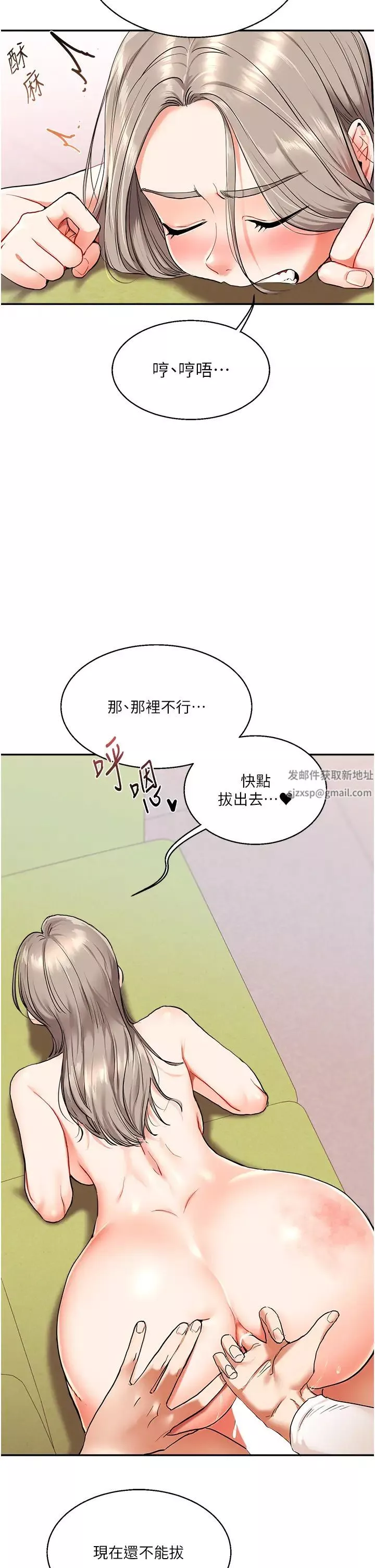 玩轉學姊第8話-被學弟幹到高潮的抖M學姊