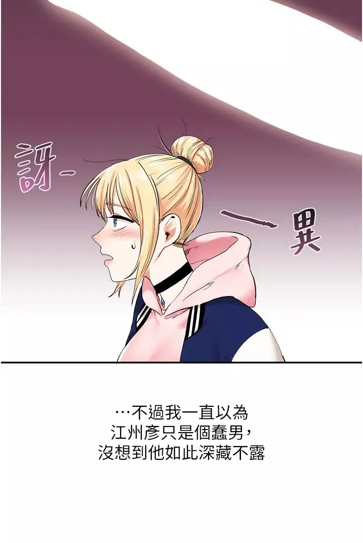 玩转学姊-第8话-被学弟干到高潮的抖M学姊 - 图片 40