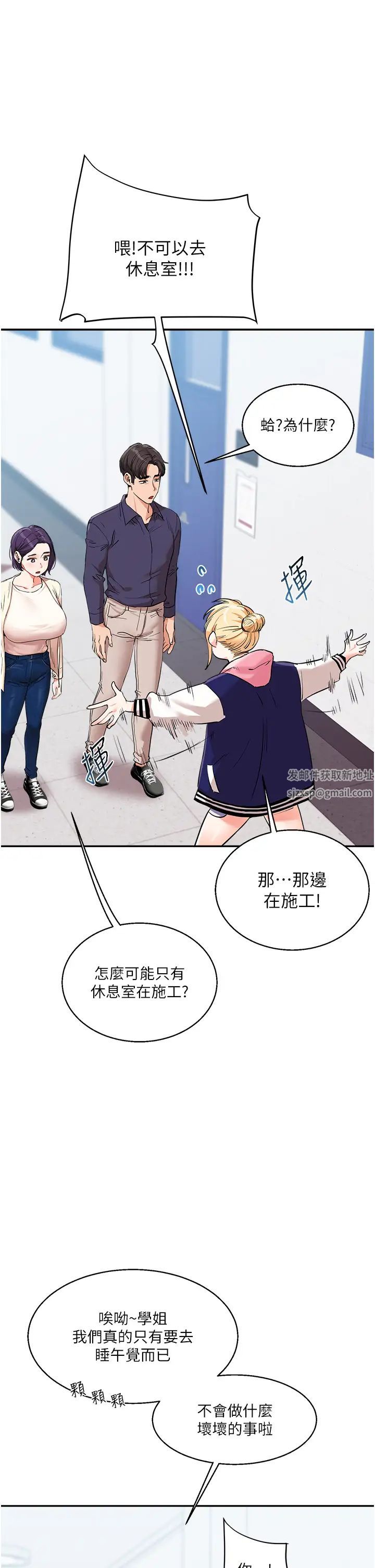 玩转学姊第8话-被学弟干到高潮的抖M学姊